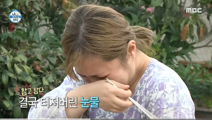 박나래 관련 MBC '나 혼자 산다' 공식입장 전문_2.jpg