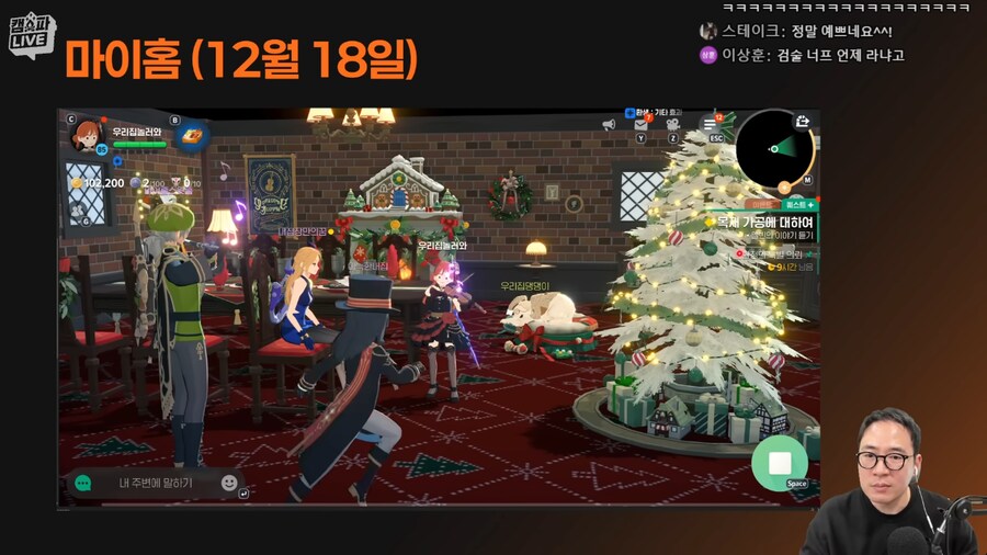 마비m) 하우징 마이홈 나오는거 보고 접을지 최종결단 내릴거에요_4.png