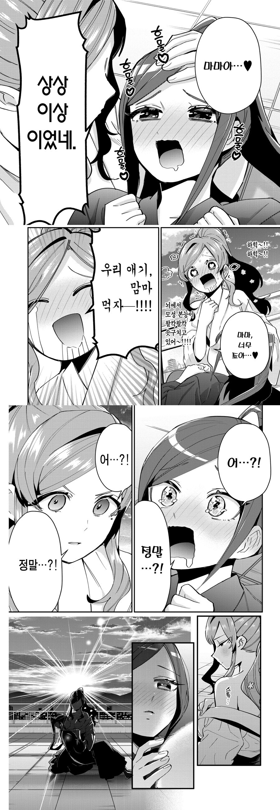 통과되고 작가들이 모두 벙찐 장면_2.jpg