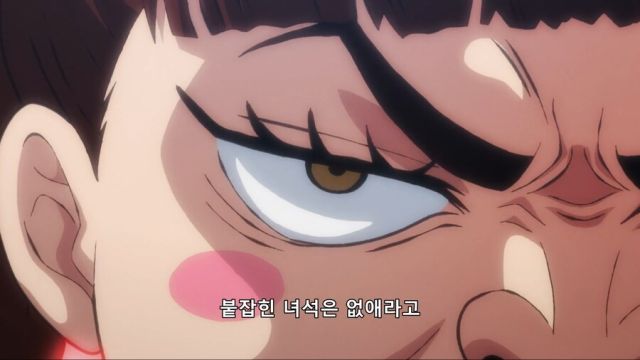 [원피스] 메소드인가 진심인가_12.png