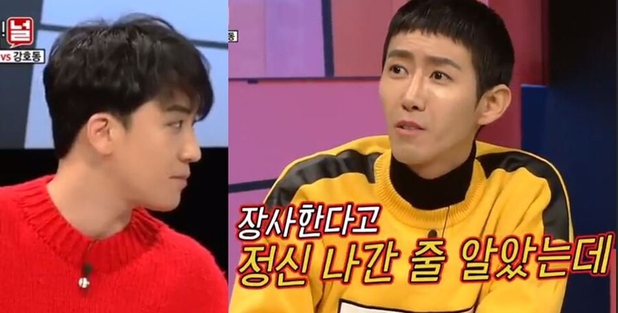 연예계 나락 감지기 황광희.jpg_2.jpg