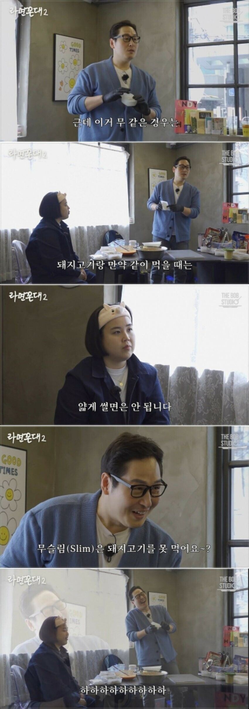 돼지고기와 무를 같이 요리할 때 무를 얇게 썰면 안되는 이유_1.jpg