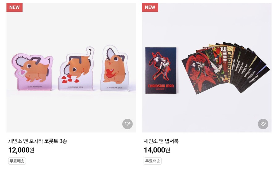 체인소 맨 온라인 팝업 스토어 예약 오픈_2.jpg