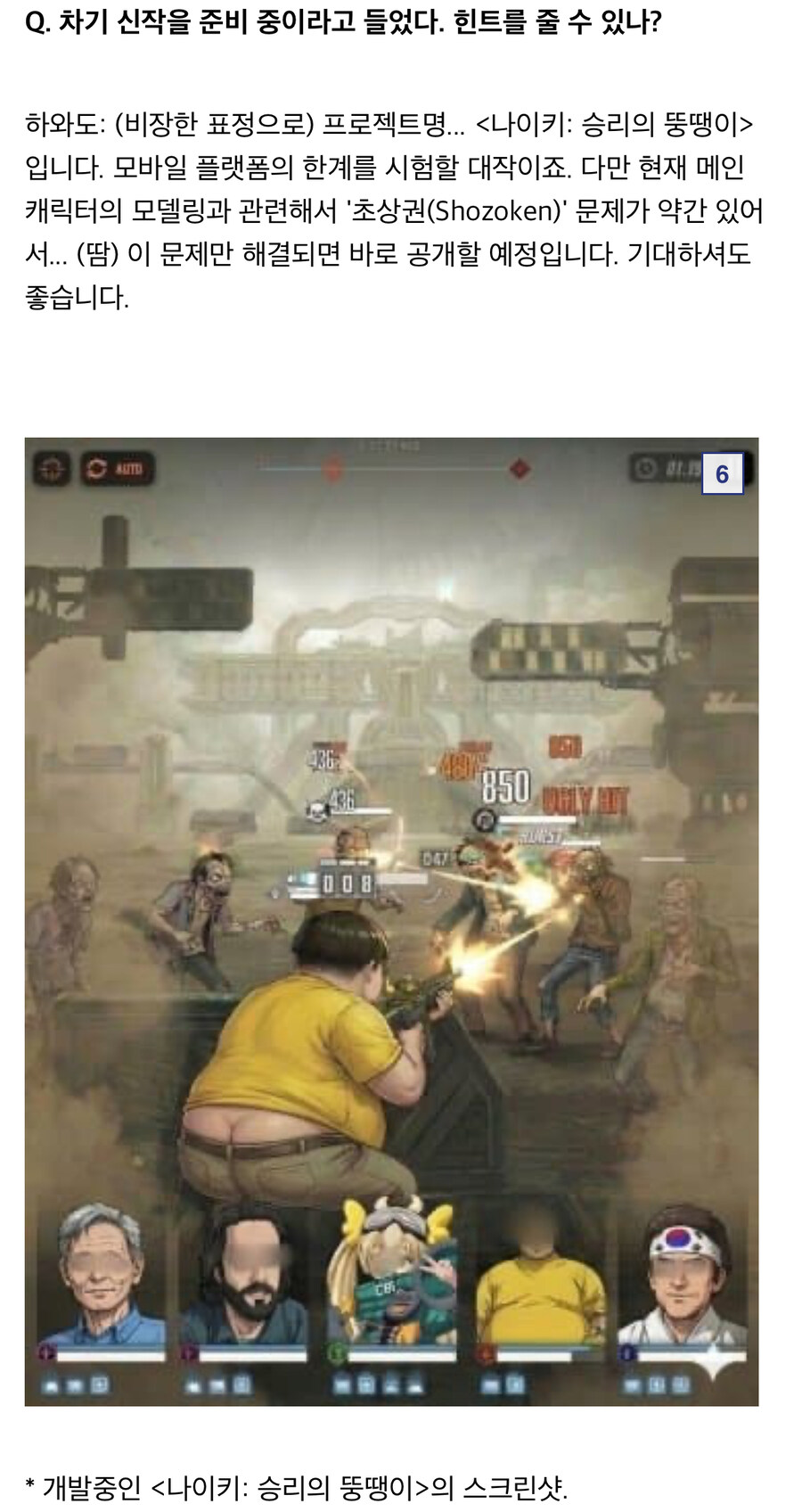 토도키하와도 인터뷰 - "코리아는 나의 '타마시(혼)'가 있는 곳"_6.jpg