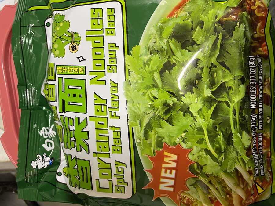 샹차이 라면 먹어봤습니다._1.jpg