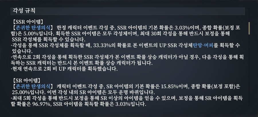 망각전야) Morimens) 그냥 갑자기 홍보 한번 하고 싶어서 옴_7.png