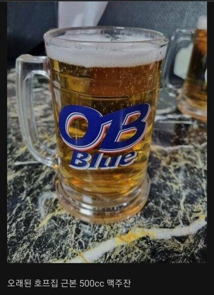 오래된 치킨집 특징 ㅋㅋㅋㅋ_1.png