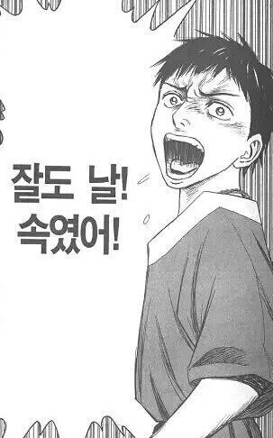 루리웹 유게가 역겨운 이유.txt_1.jpg