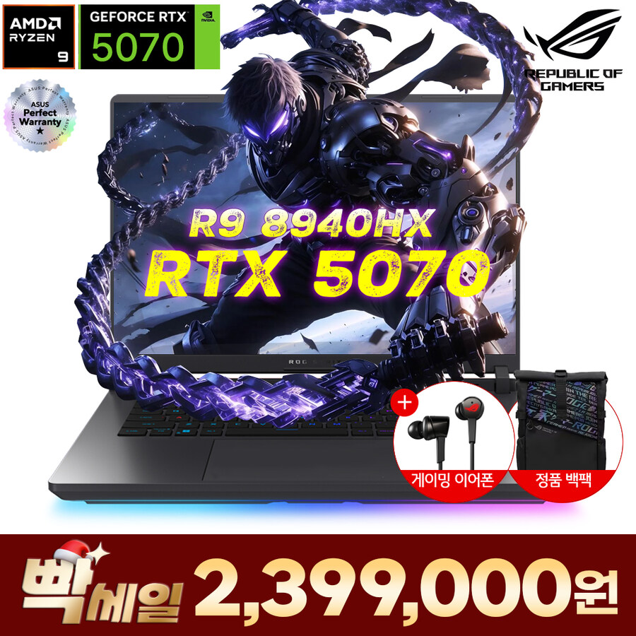 [지마켓] ASUS R9 RTX5070 16인치 고사양 노트북 / 최종 239만_1.jpg