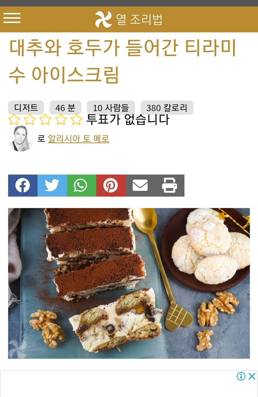 내가 대추야자는 겁나 달구나하는걸 깨닫게 되었던 계기_1.jpg