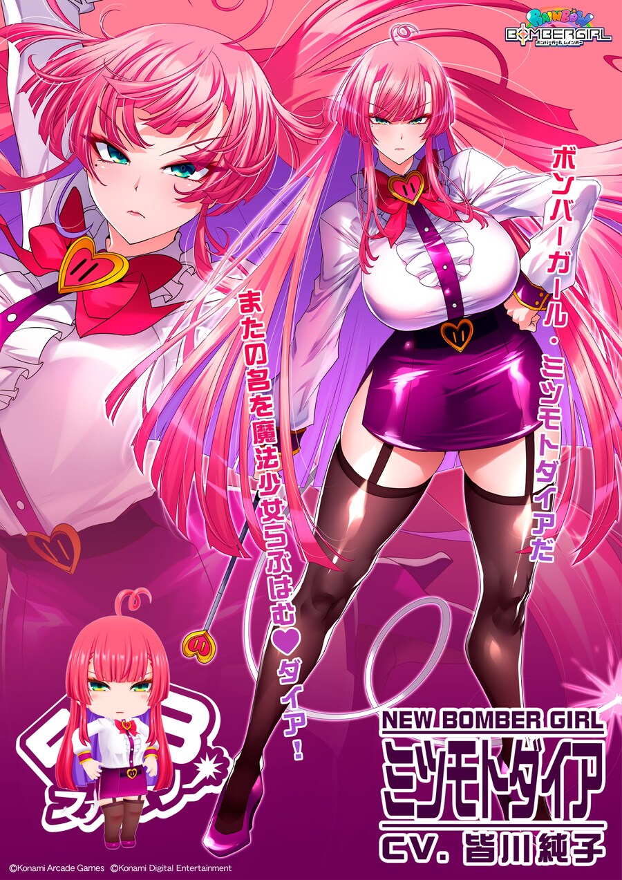 봄버걸)파워 게이저를 쓰는 마법소녀 신캐_2.jpg