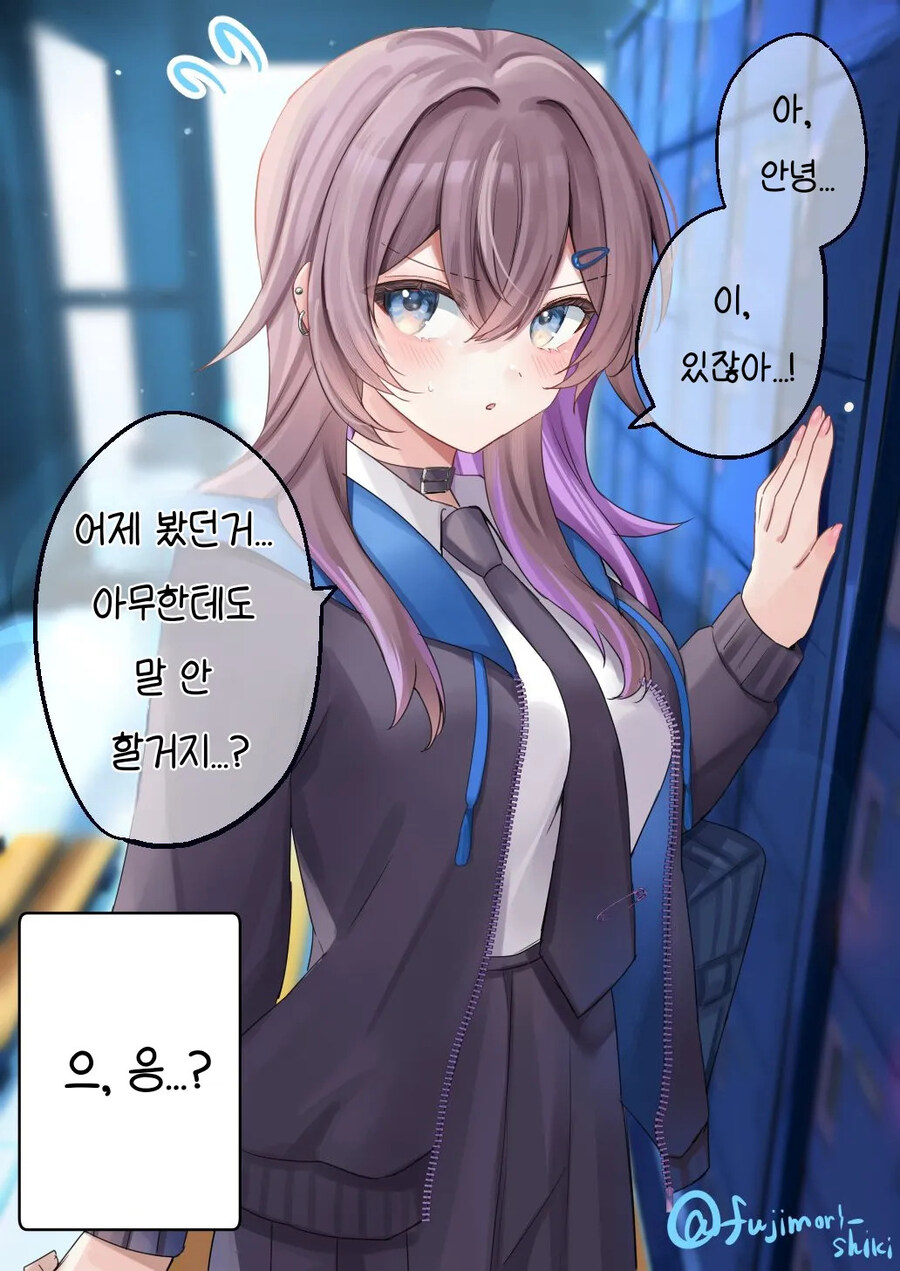 몰래 무녀 알바를 했더니 동급생이 와 초조해진 .manhwa_5.jpg