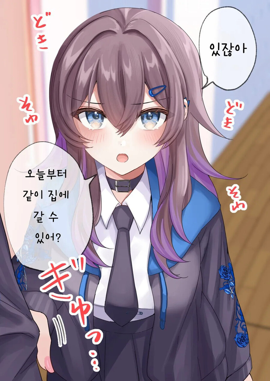 몰래 무녀 알바를 했더니 동급생이 와 초조해진 .manhwa_6.jpg