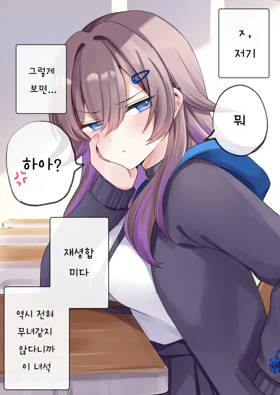 몰래 무녀 알바를 했더니 동급생이 와 초조해진 .manhwa_10.jpg