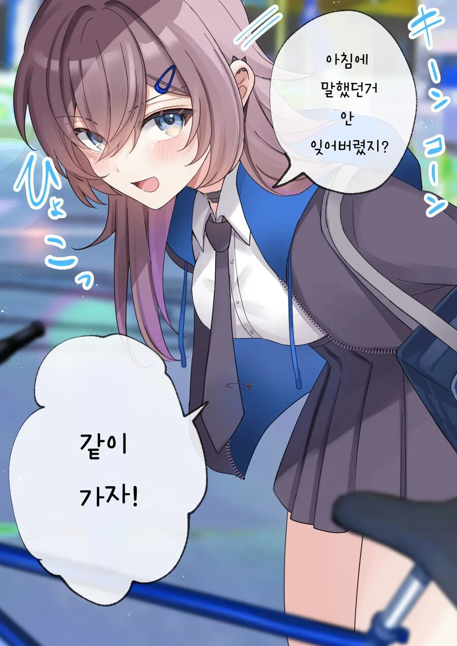 몰래 무녀 알바를 했더니 동급생이 와 초조해진 .manhwa_11.jpg