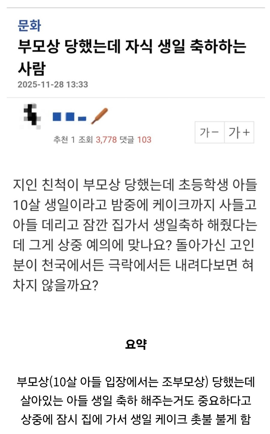 이런경우 실제로 보긴했는데_1.jpg