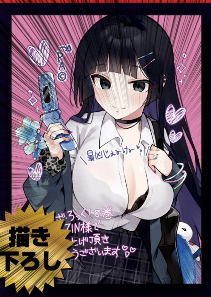 봇치) 애니와 다르게 하마지가 만화에서 중요하게 여기는거_1.jpg