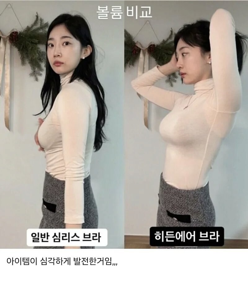 요즘 길거리에 가슴 크고 골반 넓은 여자가 많은 이유.jpg_2.jpg