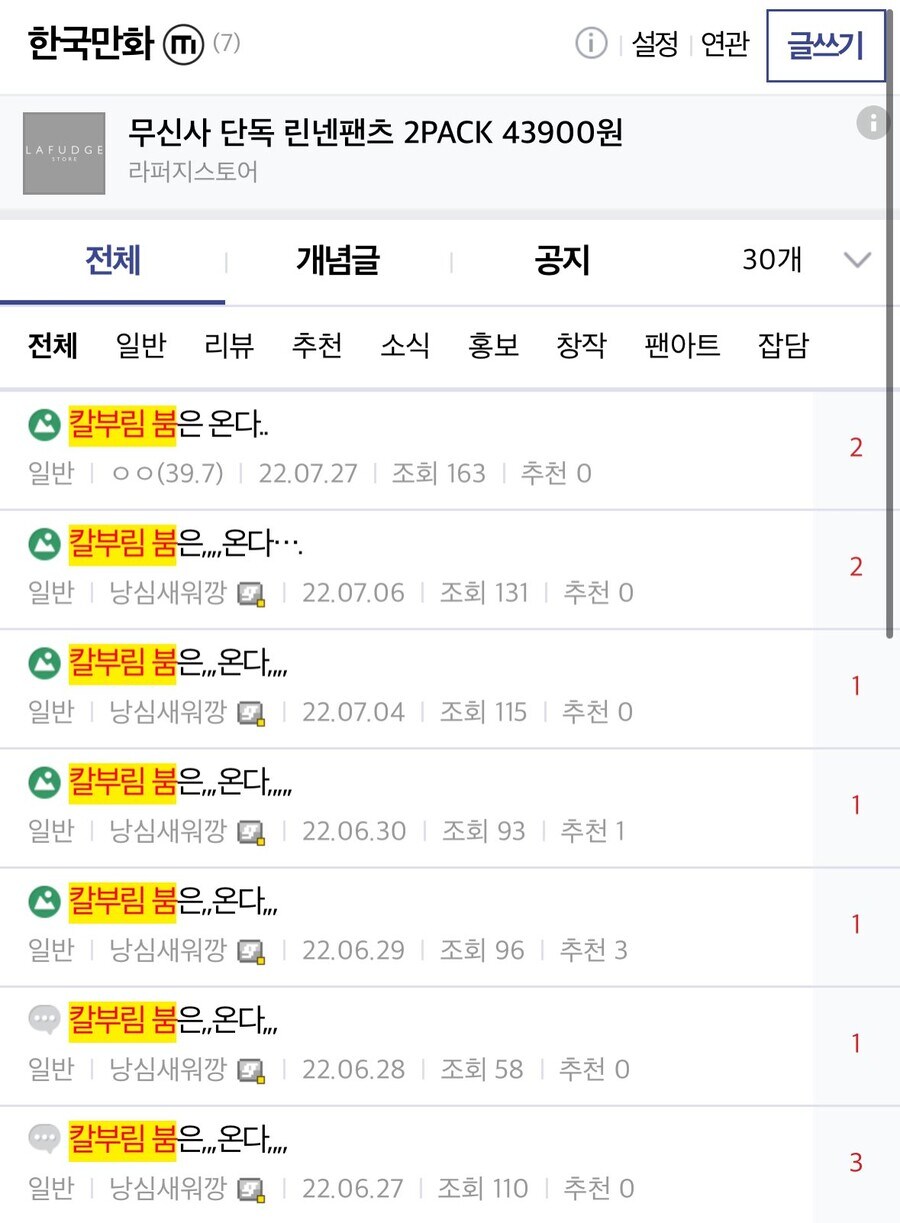 꾸준글이 이뤄진 디씨유저 ㄷㄷ_1.jpg