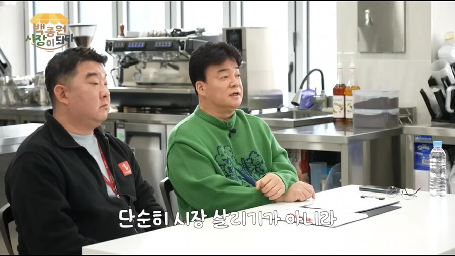 백종원: 다들 외국 안 나가보셨쥬?_3.jpg