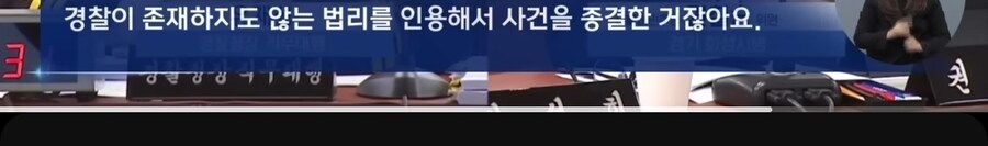 AI를 이용한 소송근황.jpg_7.jpg