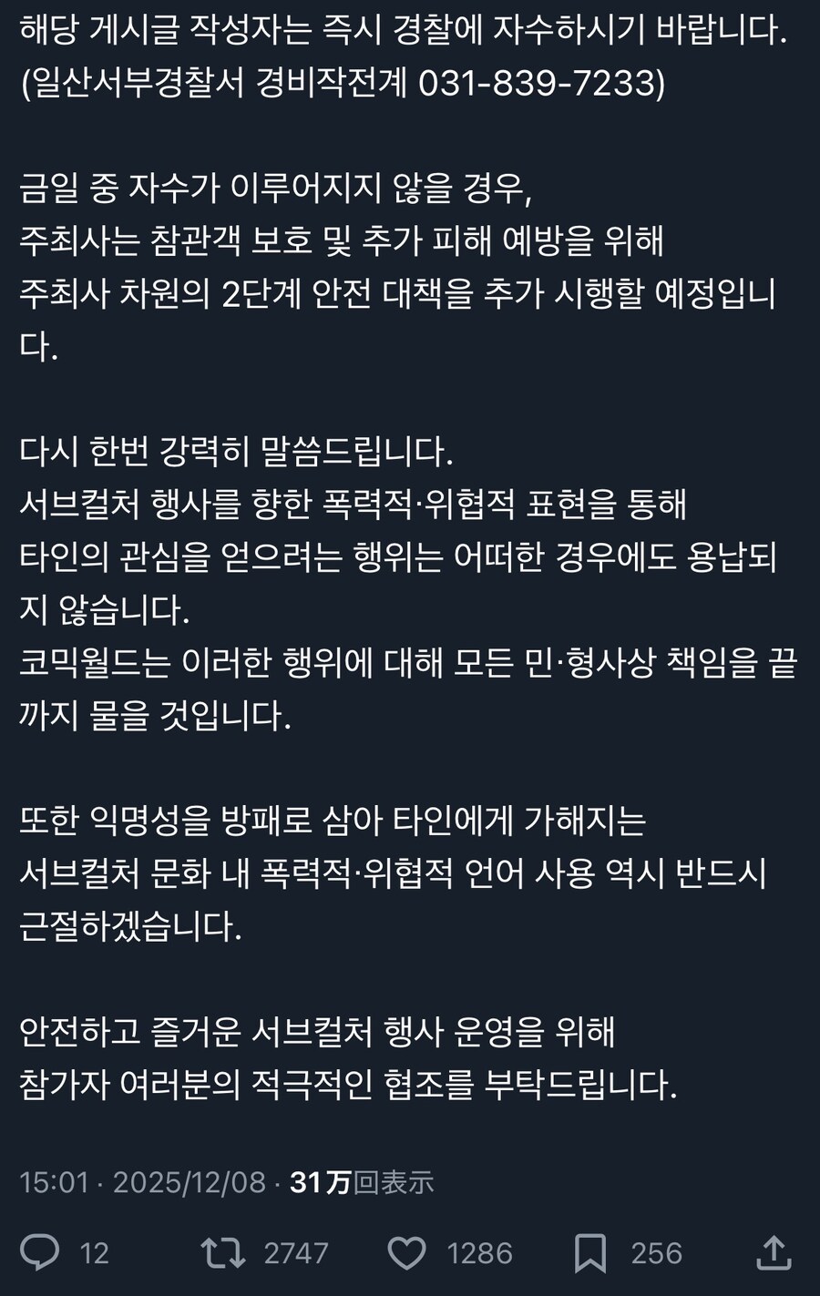 서코)서코 근황과 사소한 찐빠_2.jpg