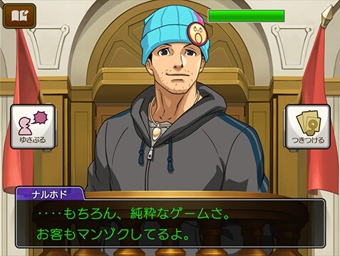 역전재판4 주인공이 미친듯이 까였던 이유_4.jpg