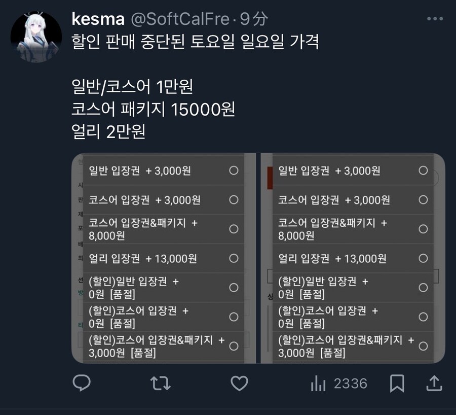 서코)서코 근황과 사소한 찐빠_3.jpg