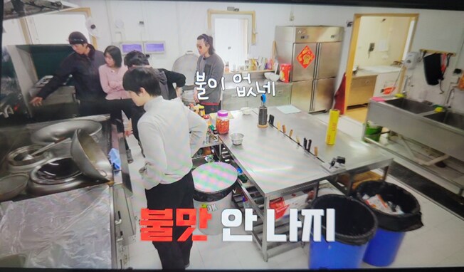 남극의 셰프 구성이 솔직히 불편한게_3.png