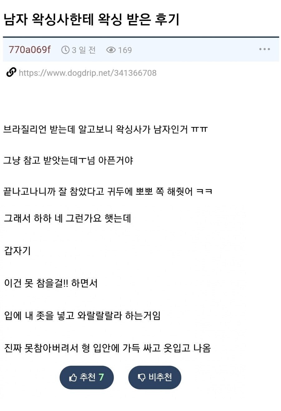 와랄라 뽀뽀쪽 원본_1.jpg