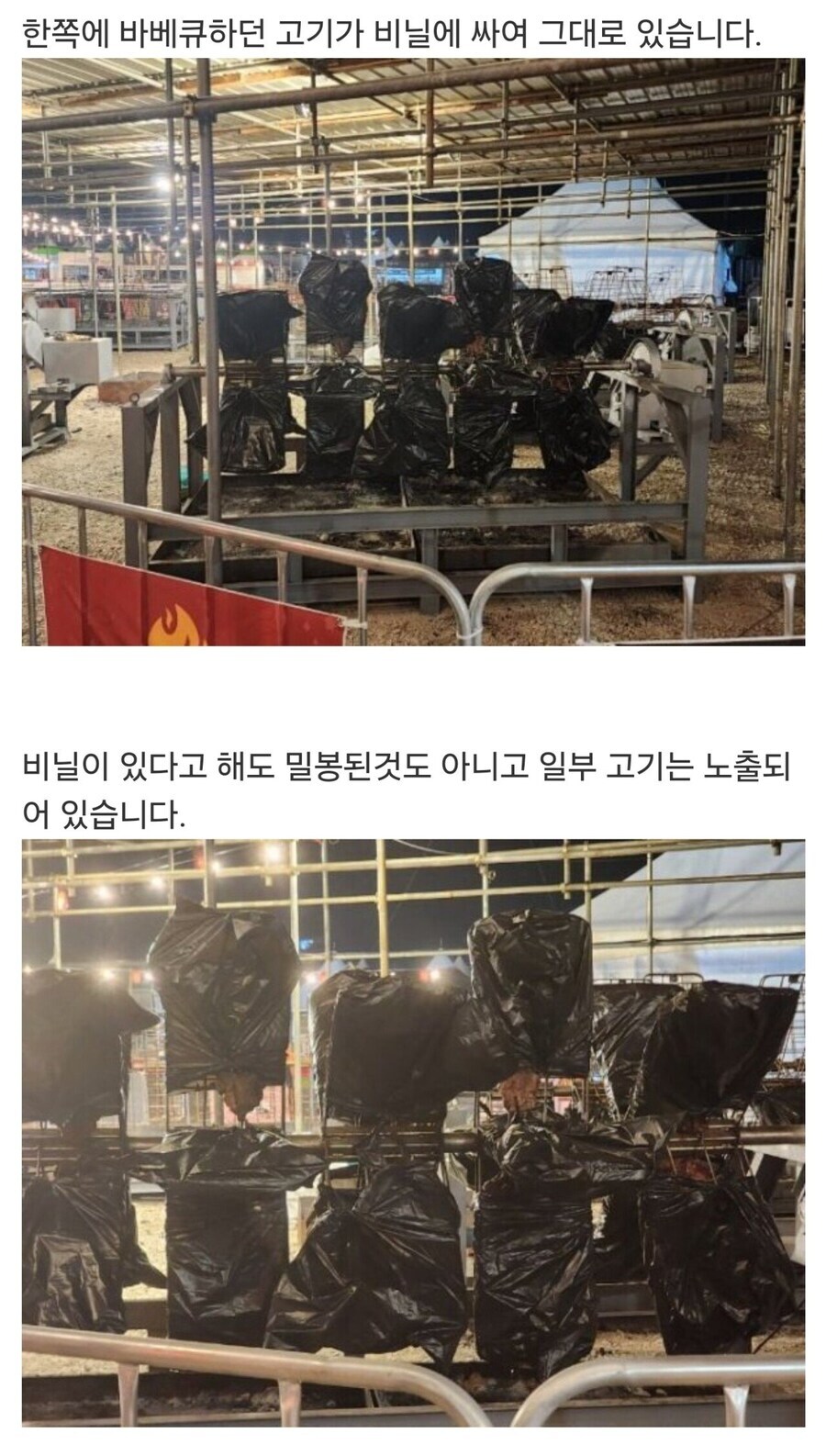 백종원이 고기 잡내에 목숨거는 이유_1.png