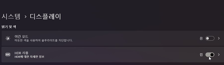 엔비디아 최신 드라이버 업데이트 이후 그래픽카드 영구적 손상 해결법_9.png