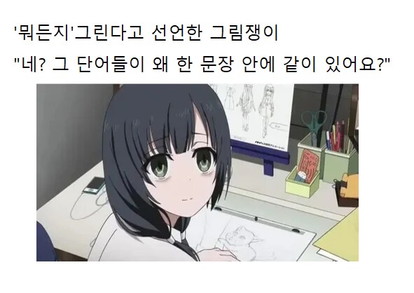 뭐든지 커미션 특_1.png