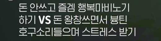 마비m) 이 게임이 이렇게 논란이 많은데도 유저수 변화가 크게 없는 건_1.jpg