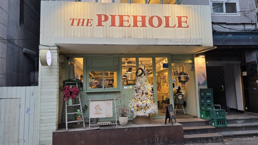 신촌 파이홀_1.jpg