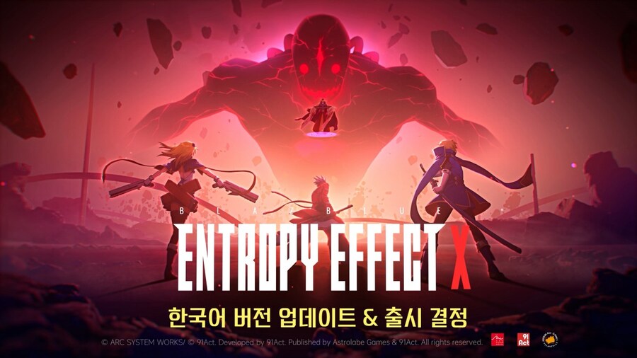 아크시스템웍스 아시아, AGF 2025 및 2026 라인업 발표회 성료_8.jpg