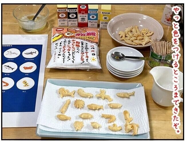 고래밥 복원.jpg_1.jpg