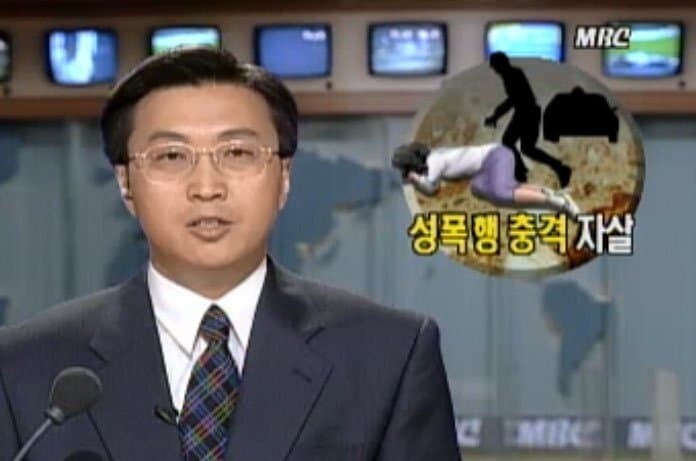 97년도... 성폭행 피해자 인식... jpg_2.jpg