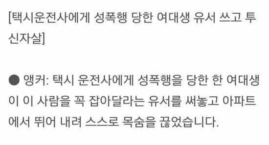 97년도... 성폭행 피해자 인식... jpg_3.jpg