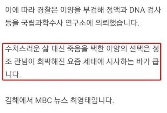 97년도... 성폭행 피해자 인식... jpg_4.jpg