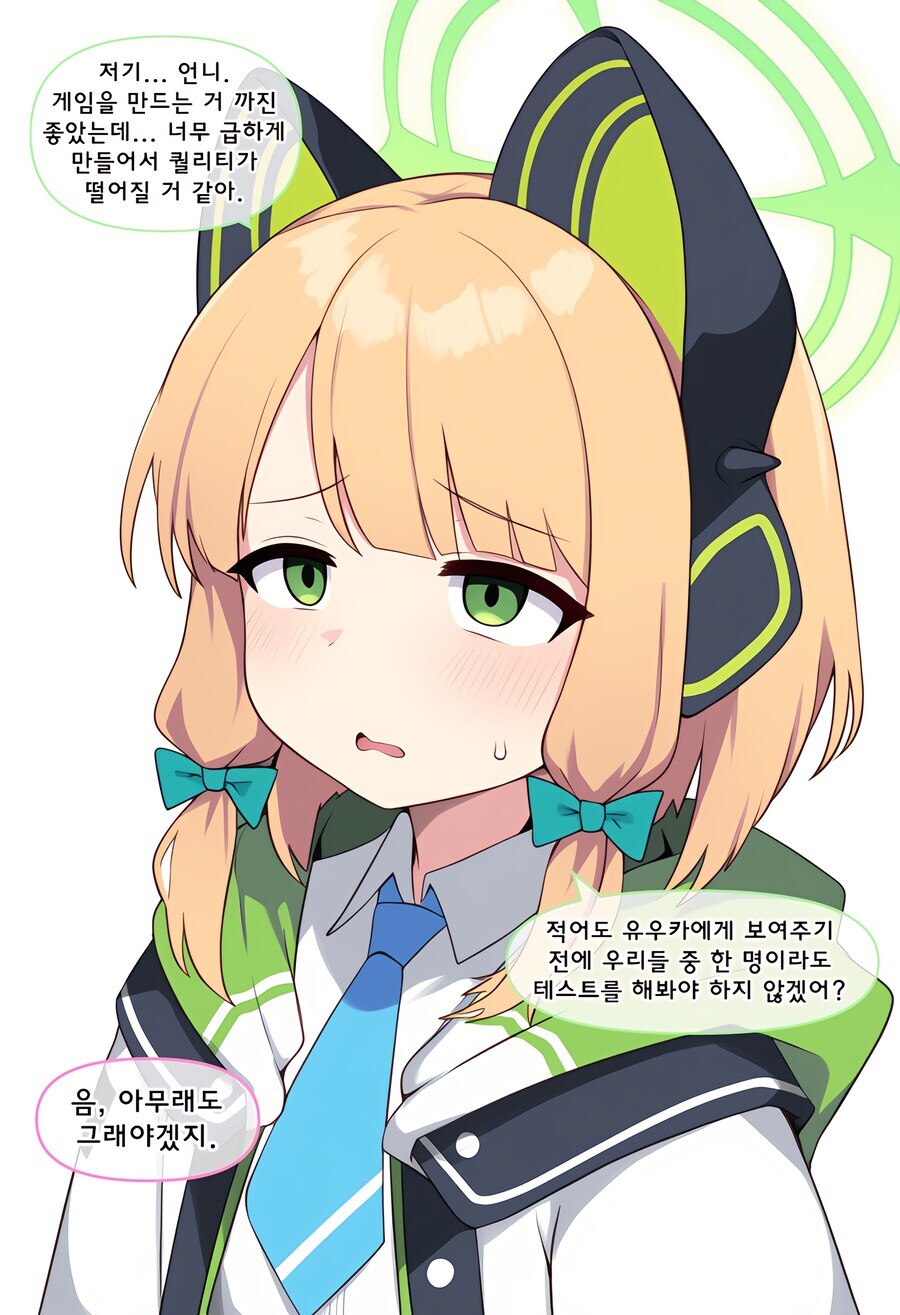 MA약 보다 더 심각한 게임을 만들어낸 몸모이_2.jpg