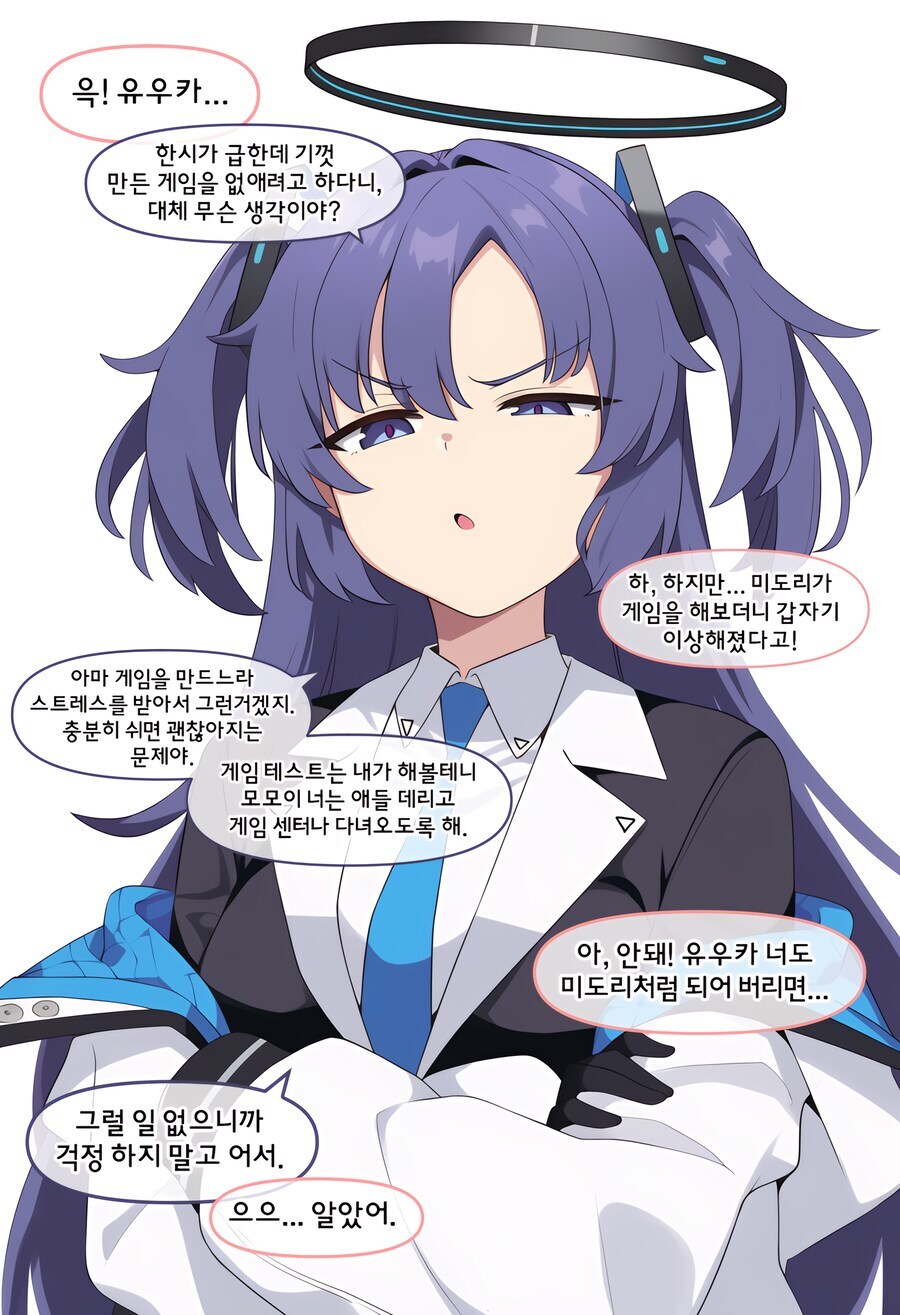 MA약 보다 더 심각한 게임을 만들어낸 몸모이_8.jpg