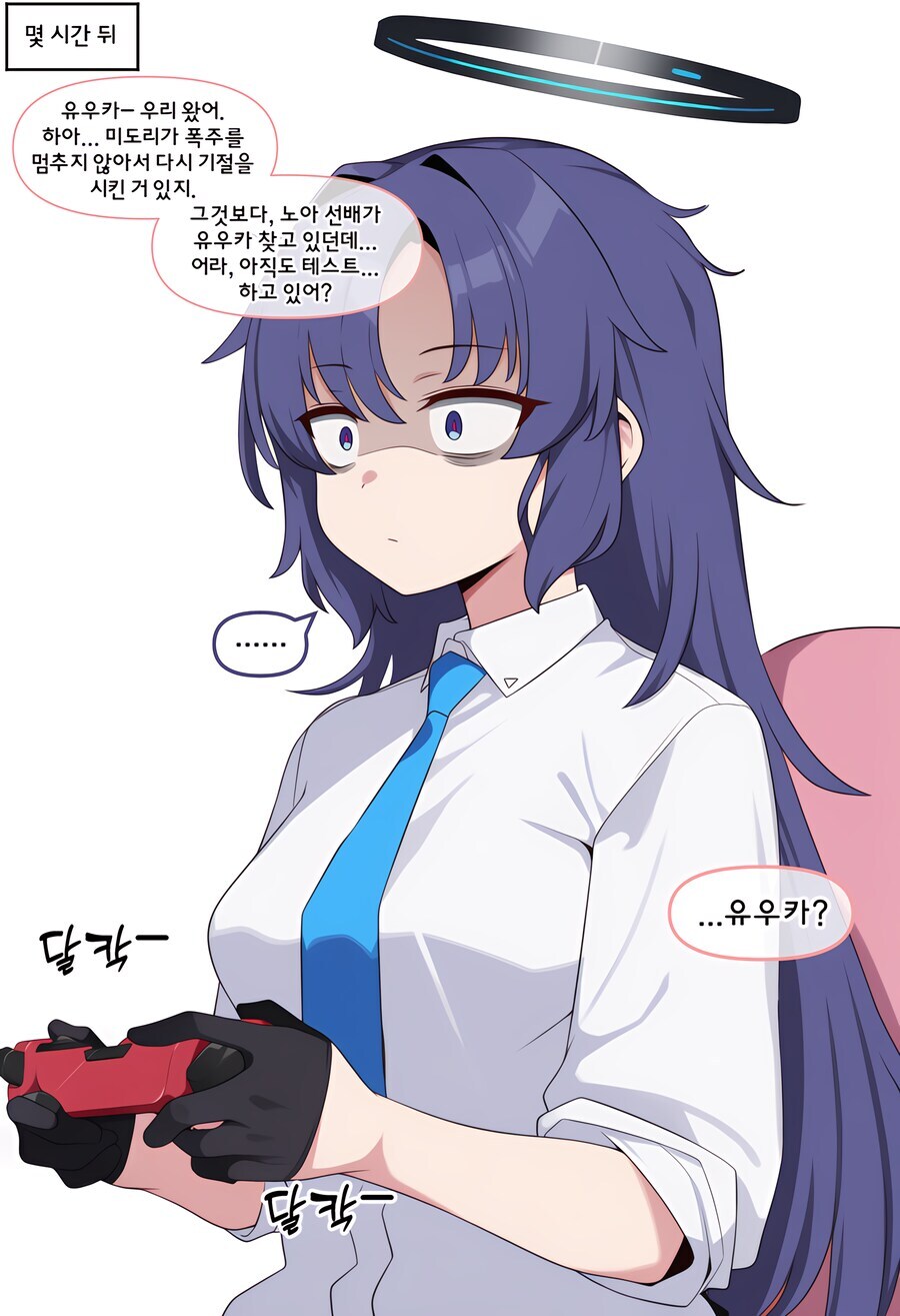 MA약 보다 더 심각한 게임을 만들어낸 몸모이_10.jpg