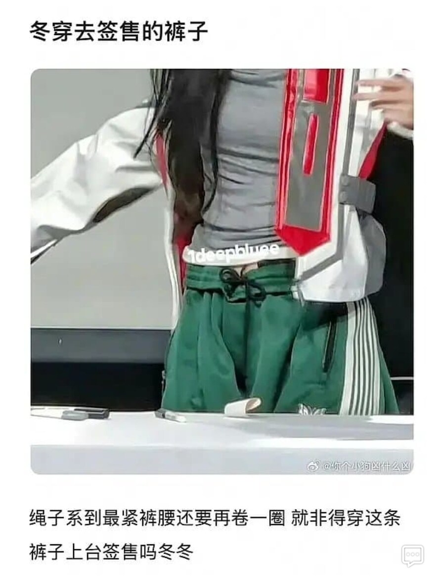 윈터 - 정국은 불타는 이유 중에 큰게_3.jpg