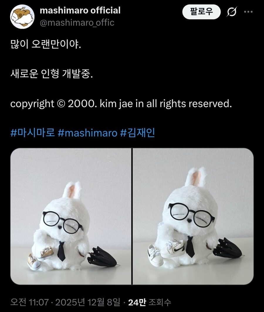 마시마로 근황...jpg_1.jpg