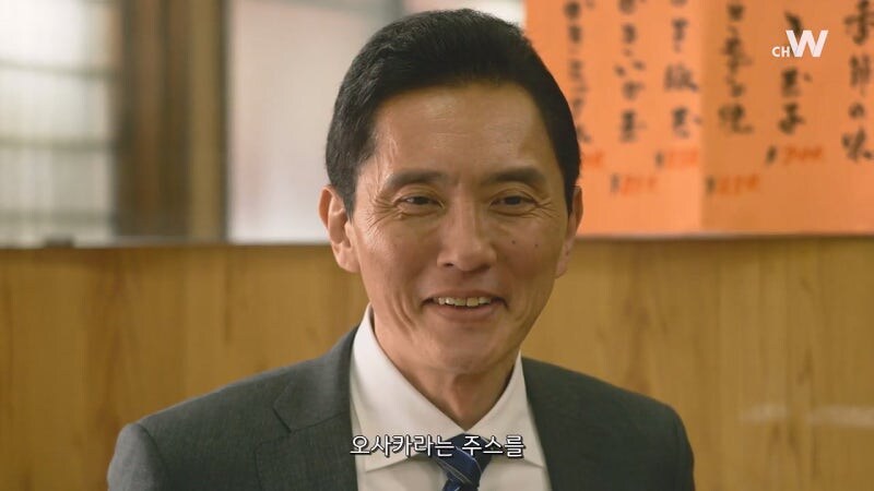 농축된 오사카의 맛을 봐버린 고독한 미식가_20.jpg