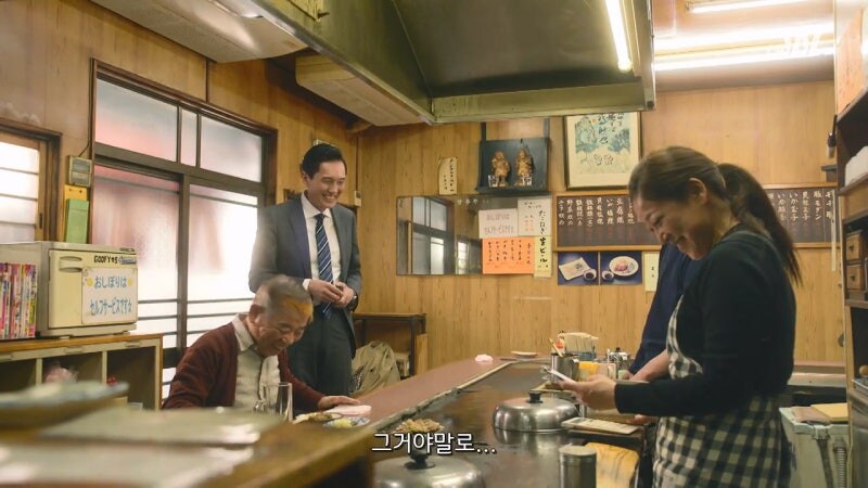 농축된 오사카의 맛을 봐버린 고독한 미식가_34.jpg