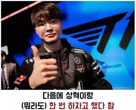 롤)치지직컵) 월즈 유관 정글러의 미친설계_5.png