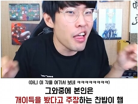롤)치지직컵) 월즈 유관 정글러의 미친설계_6.png