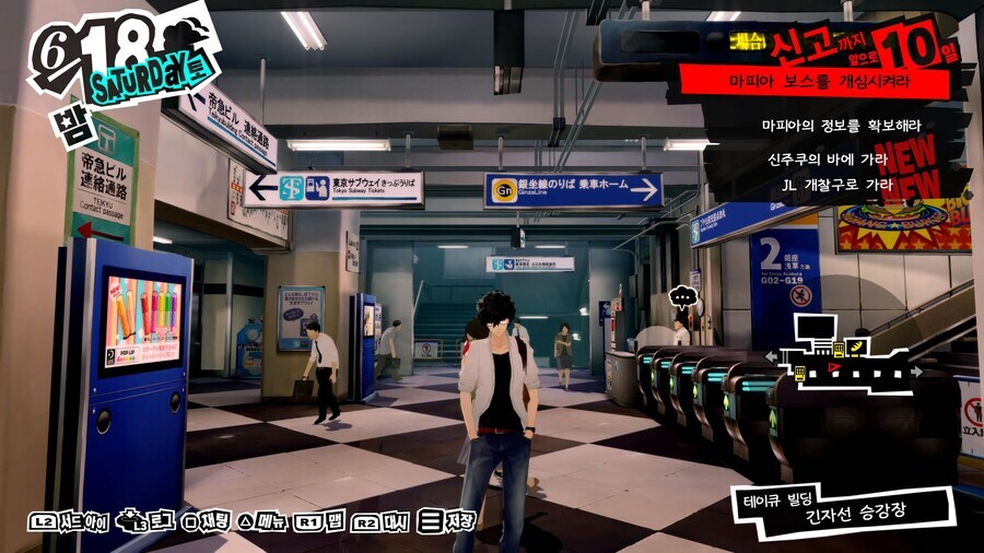 일본 지하철의 ㅈ같음을 한국인에게 체험시켜준 게임_1.jpg